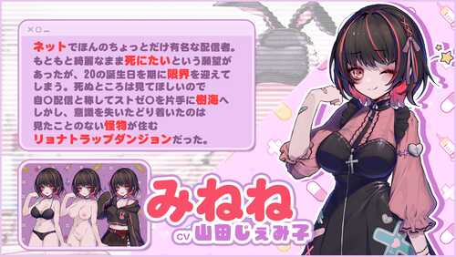 【DLsite/实时机翻/动态】【新作/社团名:ディーゼルマイン/RJ01265896】病みカワ リョナトラップダンジョン 【度盘+OD】-第2张图片-萌站 【DLsite/实时机翻/动态】【新作/社团名:ディーゼルマイン/RJ01265896】病みカワ リョナトラップダンジョン 【度盘+OD】-第2张图片-萌站