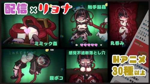 【DLsite/实时机翻/动态】【新作/社团名:ディーゼルマイン/RJ01265896】病みカワ リョナトラップダンジョン 【度盘+OD】-第3张图片-萌站 【DLsite/实时机翻/动态】【新作/社团名:ディーゼルマイン/RJ01265896】病みカワ リョナトラップダンジョン 【度盘+OD】-第3张图片-萌站