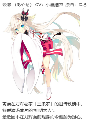 【ADV/汉化/PC】共结情缘的剑舞恋曲-椿恋歌--第11张图片-萌站 【ADV/汉化/PC】共结情缘的剑舞恋曲-椿恋歌--第11张图片-萌站