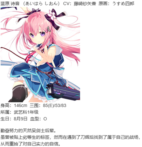 【ADV/汉化/PC】共结情缘的剑舞恋曲-椿恋歌--第12张图片-萌站 【ADV/汉化/PC】共结情缘的剑舞恋曲-椿恋歌--第12张图片-萌站