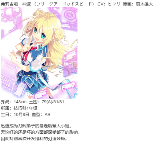 【ADV/汉化/PC】共结情缘的剑舞恋曲-椿恋歌--第15张图片-萌站 【ADV/汉化/PC】共结情缘的剑舞恋曲-椿恋歌--第15张图片-萌站