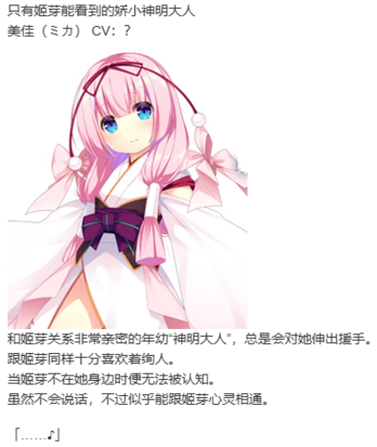 【ADV/汉化/PC】白刃闪耀的恋之旋律-第7张图片-萌站 【ADV/汉化/PC】白刃闪耀的恋之旋律-第7张图片-萌站