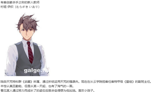 【ADV/汉化/PC】红月摇曳的恋之星火-第20张图片-萌站