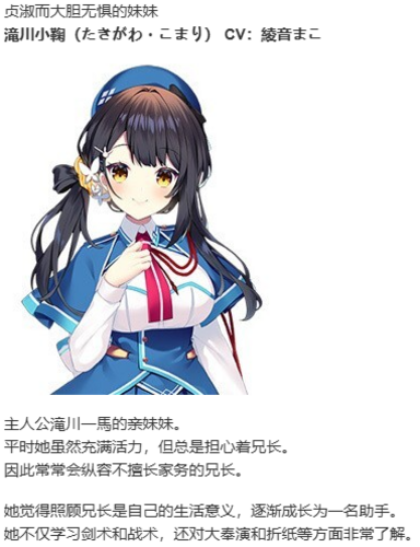【ADV/汉化/PC】刹那绽放的恋之花火/刹那にかける恋はなび -第2张图片-萌站 【ADV/汉化/PC】刹那绽放的恋之花火/刹那にかける恋はなび -第2张图片-萌站
