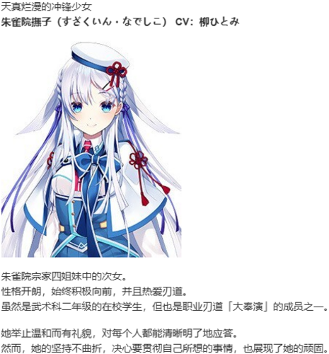【ADV/汉化/PC】刹那绽放的恋之花火/刹那にかける恋はなび -第3张图片-萌站 【ADV/汉化/PC】刹那绽放的恋之花火/刹那にかける恋はなび -第3张图片-萌站