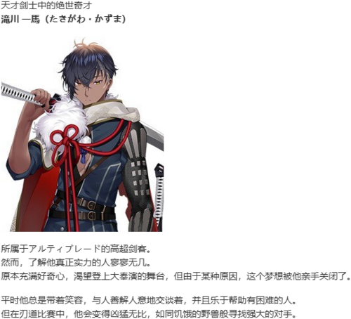 【ADV/汉化/PC】刹那绽放的恋之花火/刹那にかける恋はなび -第4张图片-萌站 【ADV/汉化/PC】刹那绽放的恋之花火/刹那にかける恋はなび -第4张图片-萌站