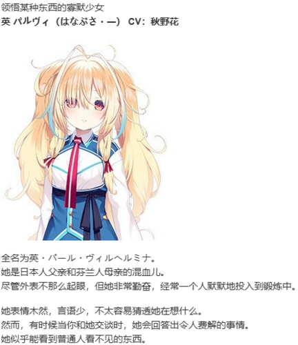 【ADV/汉化/PC】刹那绽放的恋之花火/刹那にかける恋はなび -第5张图片-萌站 【ADV/汉化/PC】刹那绽放的恋之花火/刹那にかける恋はなび -第5张图片-萌站