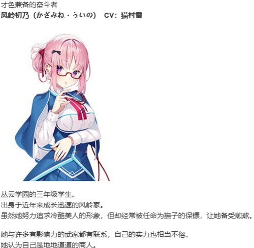 【ADV/汉化/PC】刹那绽放的恋之花火/刹那にかける恋はなび -第6张图片-萌站 【ADV/汉化/PC】刹那绽放的恋之花火/刹那にかける恋はなび -第6张图片-萌站