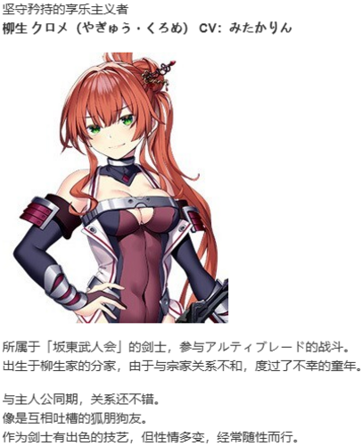 【ADV/汉化/PC】刹那绽放的恋之花火/刹那にかける恋はなび -第8张图片-萌站 【ADV/汉化/PC】刹那绽放的恋之花火/刹那にかける恋はなび -第8张图片-萌站