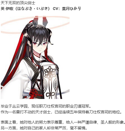 【ADV/汉化/PC】刹那绽放的恋之花火/刹那にかける恋はなび -第9张图片-萌站 【ADV/汉化/PC】刹那绽放的恋之花火/刹那にかける恋はなび -第9张图片-萌站