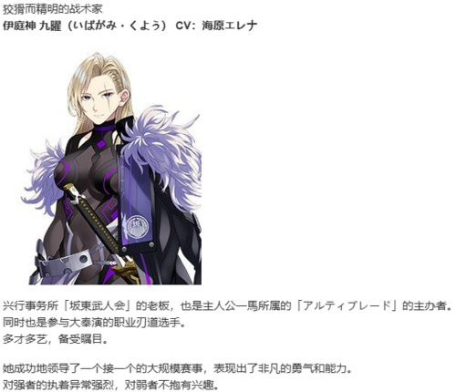 【ADV/汉化/PC】刹那绽放的恋之花火/刹那にかける恋はなび -第10张图片-萌站 【ADV/汉化/PC】刹那绽放的恋之花火/刹那にかける恋はなび -第10张图片-萌站