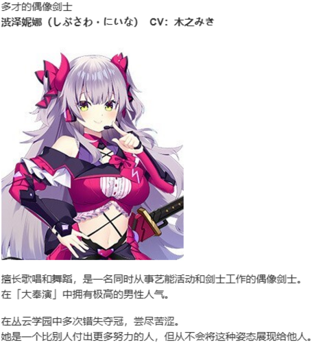 【ADV/汉化/PC】刹那绽放的恋之花火/刹那にかける恋はなび -第11张图片-萌站 【ADV/汉化/PC】刹那绽放的恋之花火/刹那にかける恋はなび -第11张图片-萌站