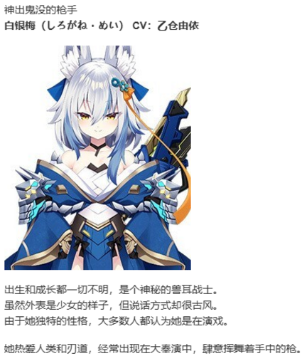 【ADV/汉化/PC】刹那绽放的恋之花火/刹那にかける恋はなび -第12张图片-萌站 【ADV/汉化/PC】刹那绽放的恋之花火/刹那にかける恋はなび -第12张图片-萌站