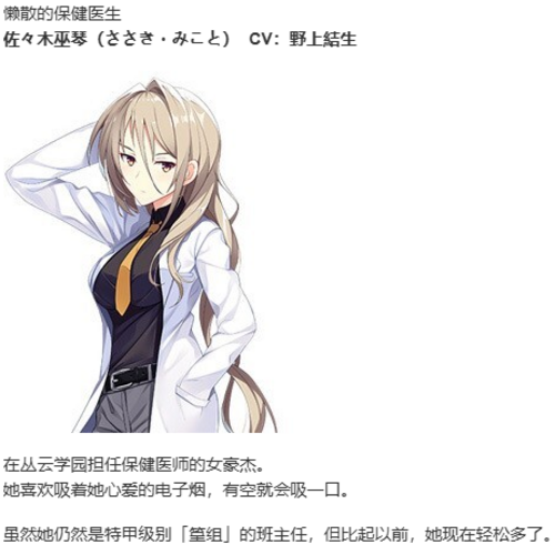 【ADV/汉化/PC】刹那绽放的恋之花火/刹那にかける恋はなび -第13张图片-萌站 【ADV/汉化/PC】刹那绽放的恋之花火/刹那にかける恋はなび -第13张图片-萌站