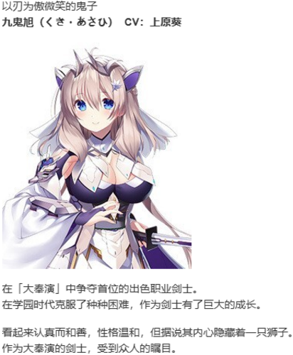 【ADV/汉化/PC】刹那绽放的恋之花火/刹那にかける恋はなび -第14张图片-萌站 【ADV/汉化/PC】刹那绽放的恋之花火/刹那にかける恋はなび -第14张图片-萌站