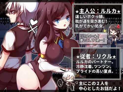 [战棋SRPG/养成/PC] 战姬露露卡 戦姫ルルカ v1.1 AI汉化版+全CG [1.23g/百度]