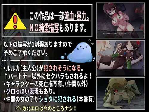 [战棋SRPG/养成/PC] 战姬露露卡 戦姫ルルカ v1.1 AI汉化版+全CG [1.23g/百度]-第2张图片-萌站