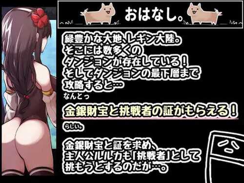 [战棋SRPG/养成/PC] 战姬露露卡 戦姫ルルカ v1.1 AI汉化版+全CG [1.23g/百度]-第3张图片-萌站