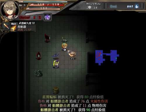 PC 苍色之光与魔剑锻造师 蒼キ光と魔剣の鍛冶師 v0.86 官方中文步兵版