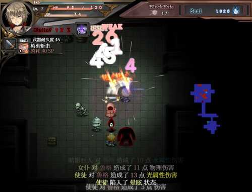 PC 苍色之光与魔剑锻造师 蒼キ光と魔剣の鍛冶師 v0.86 官方中文步兵版-第2张图片-萌站 PC 苍色之光与魔剑锻造师 蒼キ光と魔剣の鍛冶師 v0.86 官方中文步兵版-第2张图片-萌站
