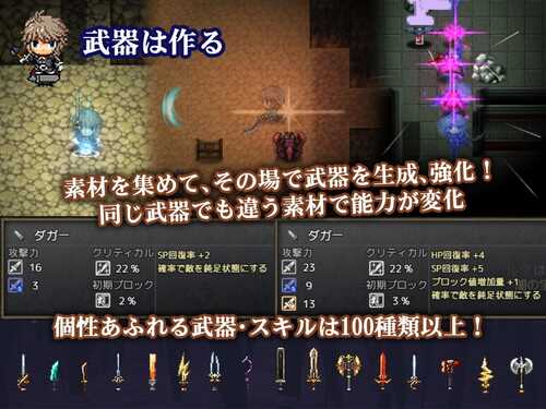 PC 苍色之光与魔剑锻造师 蒼キ光と魔剣の鍛冶師 v0.86 官方中文步兵版-第7张图片-萌站 PC 苍色之光与魔剑锻造师 蒼キ光と魔剣の鍛冶師 v0.86 官方中文步兵版-第7张图片-萌站