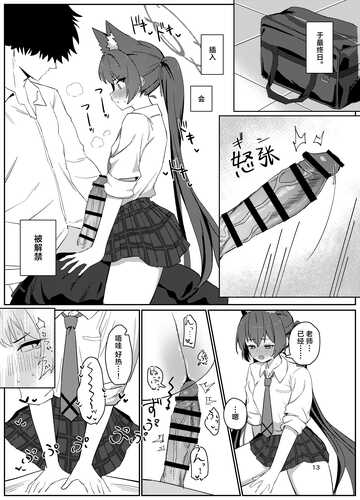  【汉化】ろ～どしす!