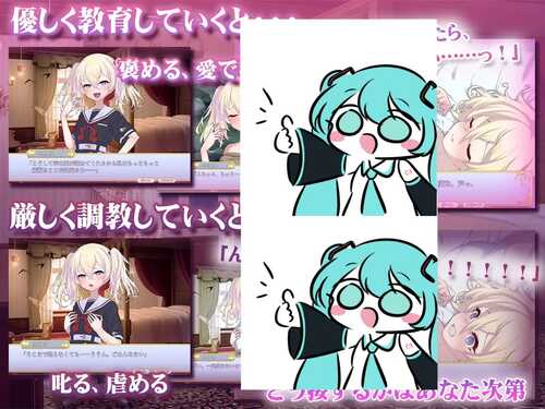 PC 这位小姐,因无知所致 このお嬢様、無知につき AI汉化版-第5张图片-萌站 PC 这位小姐,因无知所致 このお嬢様、無知につき AI汉化版-第5张图片-萌站