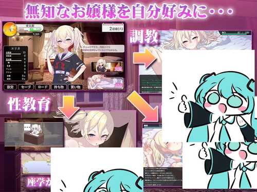 PC 这位小姐,因无知所致 このお嬢様、無知につき AI汉化版-第7张图片-萌站 PC 这位小姐,因无知所致 このお嬢様、無知につき AI汉化版-第7张图片-萌站