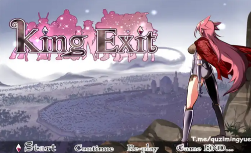 KingExit 官方中文版【RPG游戏/日系/幻想/凌辱/奴隶/羞耻】