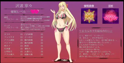 催眠手表 汉化版 [日系RPG/CV] PC+安卓