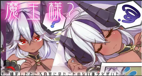 Demoйesty∇-魔王様と过ごす日々- 机翻汉化版【SLG/机翻】-第2张图片-萌站 Demoйesty∇-魔王様と过ごす日々- 机翻汉化版【SLG/机翻】-第2张图片-萌站