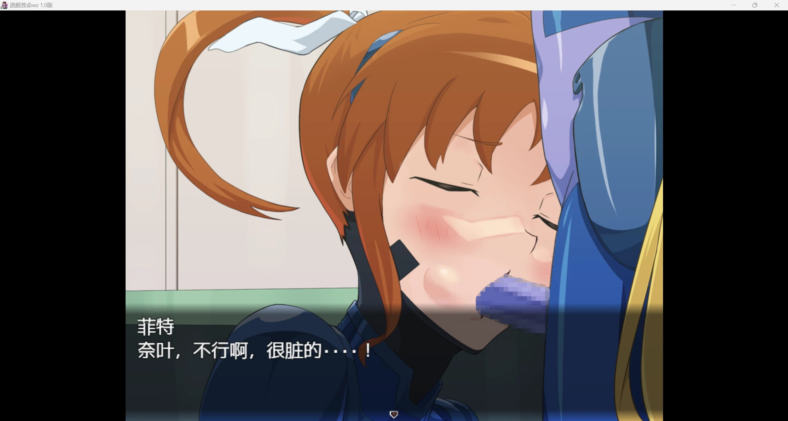 【日系RPG/AI汉化/2D】逃脱致命wz 1.0版【PC+安卓/555m】-第3张图片-萌站 【日系RPG/AI汉化/2D】逃脱致命wz 1.0版【PC+安卓/555m】-第3张图片-萌站