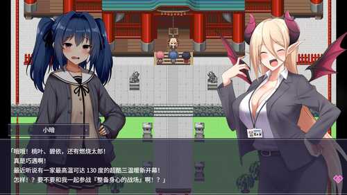 PC 爱与和平的魔法少女 Roseleaf~绝对不能败给受孕监禁强o!~ v1.03 官方中文版-第8张图片-萌站 PC 爱与和平的魔法少女 Roseleaf~绝对不能败给受孕监禁强o!~ v1.03 官方中文版-第8张图片-萌站