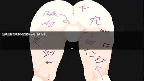 如月町16丁目 官方中文版-第3张图片-萌站