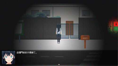 如月町16丁目 官方中文版-第4张图片-萌站