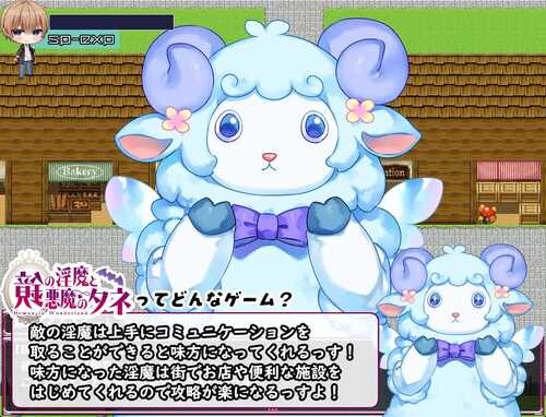 免费资源PC/RPG/镜中魅魔与恶魔之种 #鏡の淫魔と悪魔のタネ 汉化版【2024年12月31日0点 发售】-第6张图片-萌站 免费资源PC/RPG/镜中魅魔与恶魔之种 #鏡の淫魔と悪魔のタネ 汉化版【2024年12月31日0点 发售】-第6张图片-萌站
