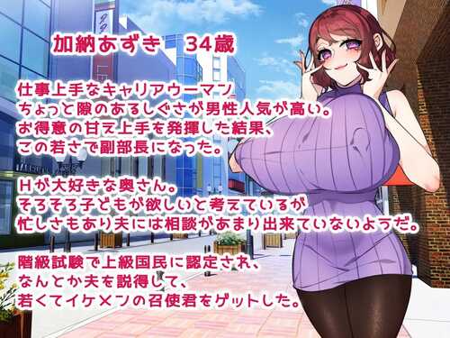 免费资源PC/RPG/年下召使君と旦那様♪ ~彼らが知ってる私のイイ所~ 汉化版【2024年09月27日 发售】-第3张图片-萌站 免费资源PC/RPG/年下召使君と旦那様♪ ~彼らが知ってる私のイイ所~ 汉化版【2024年09月27日 发售】-第3张图片-萌站