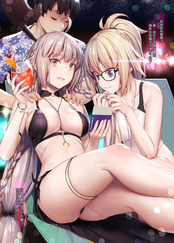 (C96) [けんじゃたいむ (MANA)] FATEGENTLE ORDER「☆☆☆☆☆」(FateGrand Order) [从本子了解FGO] [無修正]-第3张图片-萌站