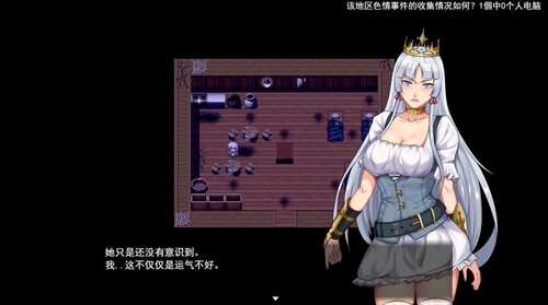 PC/RPG/堕落騎士エリオール～廃坑道は肉快楽の魔岩窟 汉化版