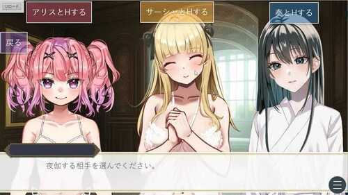 王者后宫【RPG/AI汉化版/pc】