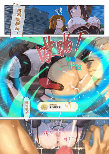 [VYCMa] [PIXIV FANBOX] 蒙德温泉节 第二幕 幕间 (原神) [中国語]
