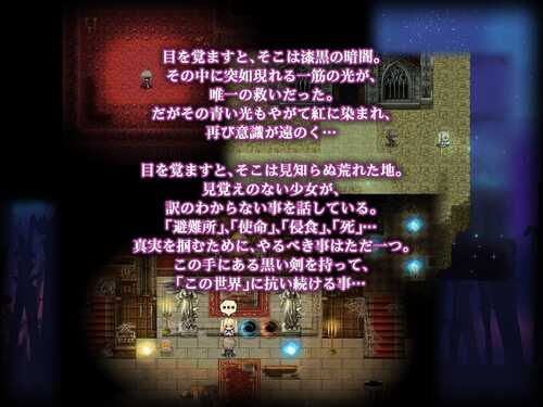 PC/ARPG/苍色之光与魔剑锻造师 #蒼キ光と魔剣の鍛冶師 v0.86 官方中文步兵版【2024.12更新】-第3张图片-萌站 PC/ARPG/苍色之光与魔剑锻造师 #蒼キ光と魔剣の鍛冶師 v0.86 官方中文步兵版【2024.12更新】-第3张图片-萌站