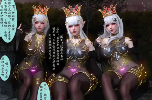 【3D/全彩/无修】旧雪染 雷影忍者ntr传00-02【218P/513M】 [2+513m][百度盘]-第4张图片-萌站
