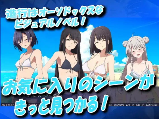   巫女神大人-REBOOT-    PC ADV 生肉     巫女神さま-REBOOT--第4张图片-萌站