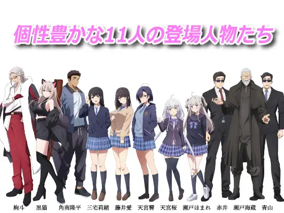   巫女神大人-REBOOT-    PC ADV 生肉     巫女神さま-REBOOT--第6张图片-萌站