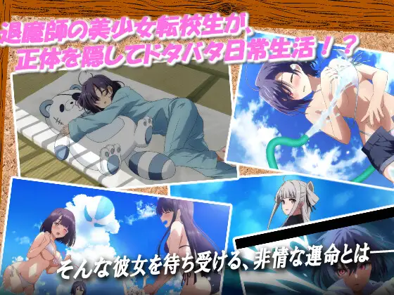   巫女神大人-REBOOT-    PC ADV 生肉     巫女神さま-REBOOT--第10张图片-萌站