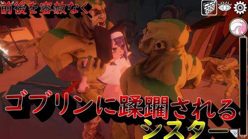 新作[日式SLG/动态] 失败的回忆 维尔泽尔姐妹 敗北の追憶 ヴルツェルシスターズ AI汉化版+存档 [1.10G]-第3张图片-萌站