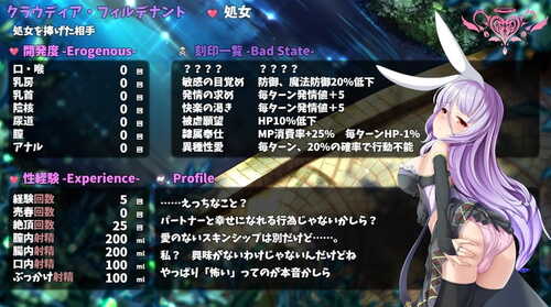 【DLsite/STEAM官中/终末之子系列/动态/多结局】【RJ311454/社团：くじらぼ。】Ark of Artemis/楽園のアルテミス/乐园的阿尔忒弥斯 [Ver2.10]【PC/2G\度盘+OD】-第6张图片-萌站