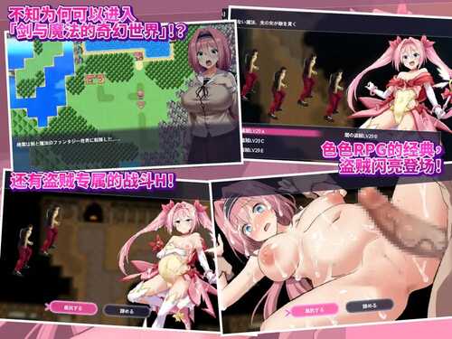 PC/RPG/爱与和平的魔法少女 Roseleaf~绝对不能败给受孕监禁强o!~ v1.03 官方中文版【2024年12月22日0点 发售】-第4张图片-萌站 PC/RPG/爱与和平的魔法少女 Roseleaf~绝对不能败给受孕监禁强o!~ v1.03 官方中文版【2024年12月22日0点 发售】-第4张图片-萌站