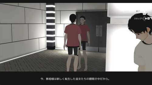 PC/ACT/潜入!疑惑の洗脳SEXカルト宗教 日文生肉版【2024年12月24日0点 发售】